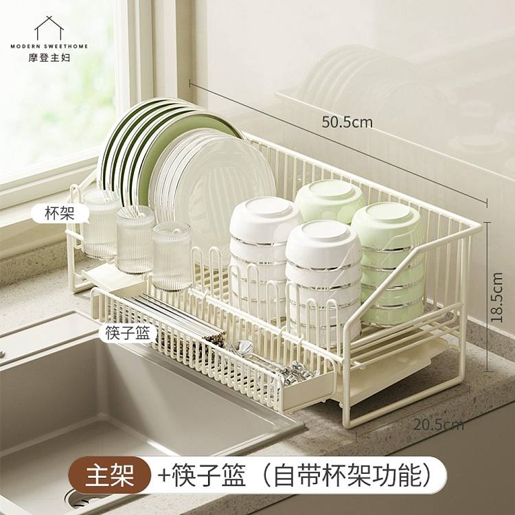 modern-hostess-dish-rack-with-chopstick-basket-1