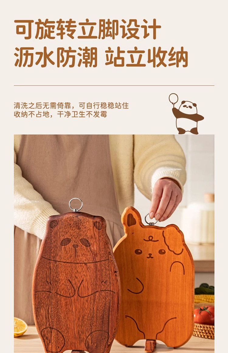 modern-housewife-panda-whole-wood-ebony-wood-chopping-board-can-stand-models-large-31-19-2cm-14