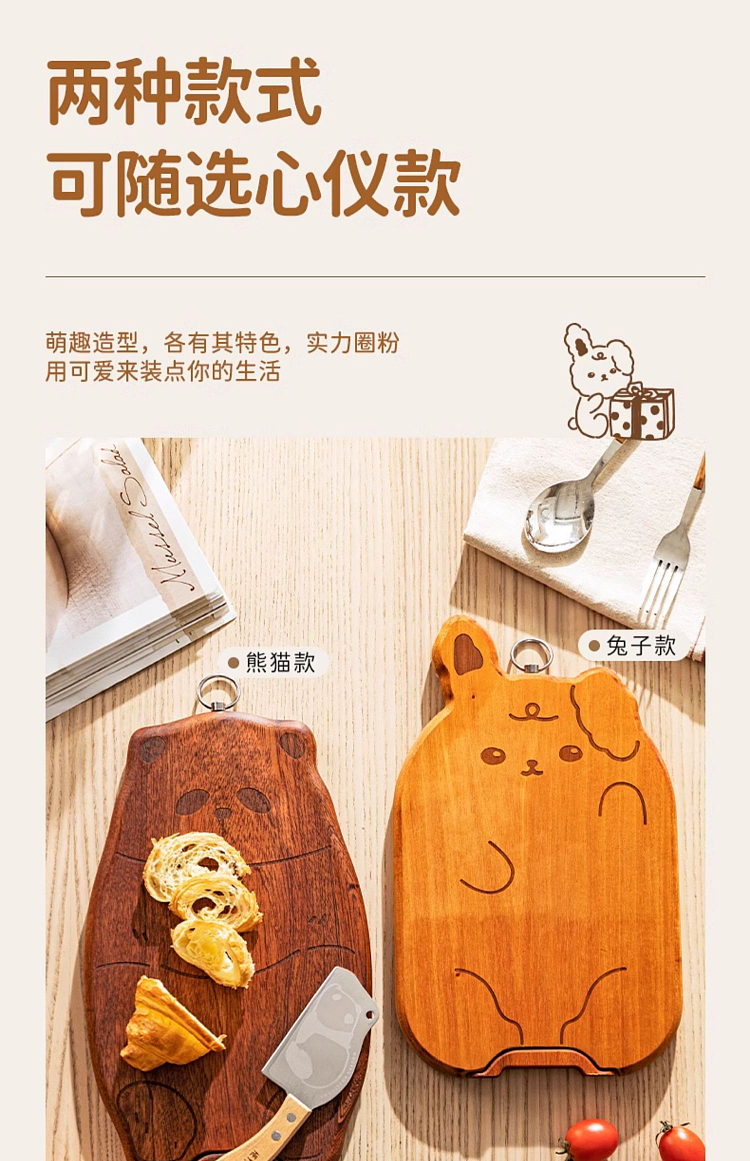 modern-housewife-panda-whole-wood-ebony-wood-chopping-board-can-stand-models-large-31-19-2cm-16