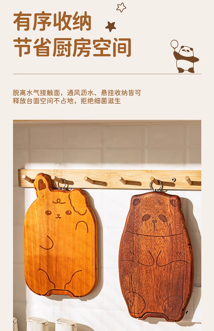 modern-housewife-panda-whole-wood-ebony-wood-chopping-board-can-stand-models-large-31-19-2cm-18