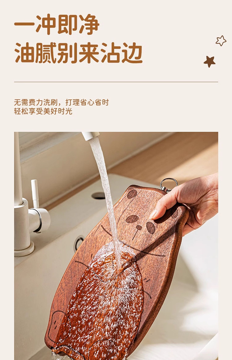 modern-housewife-panda-whole-wood-ebony-wood-chopping-board-can-stand-models-large-31-19-2cm-20