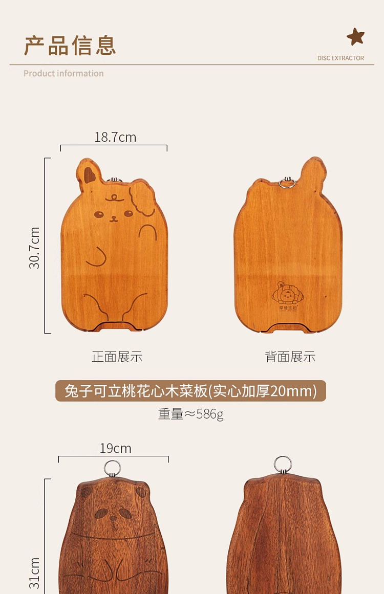 modern-housewife-panda-whole-wood-ebony-wood-chopping-board-can-stand-models-large-31-19-2cm-22