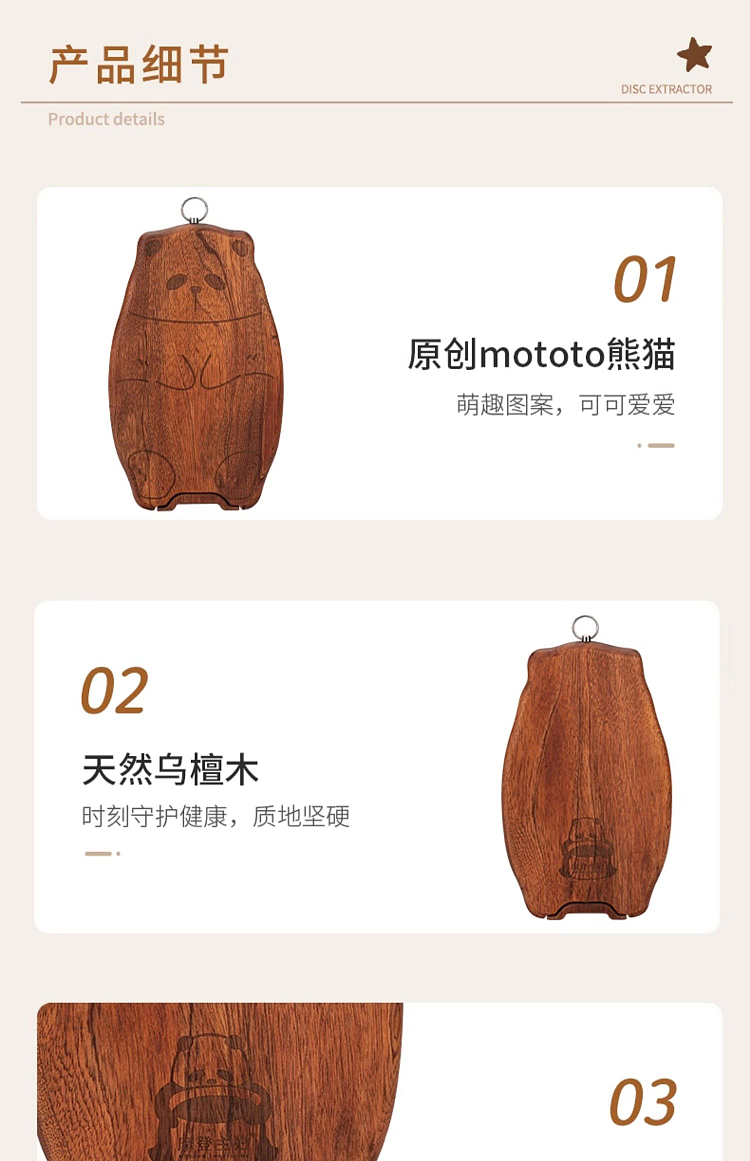 modern-housewife-panda-whole-wood-ebony-wood-chopping-board-can-stand-models-large-31-19-2cm-26