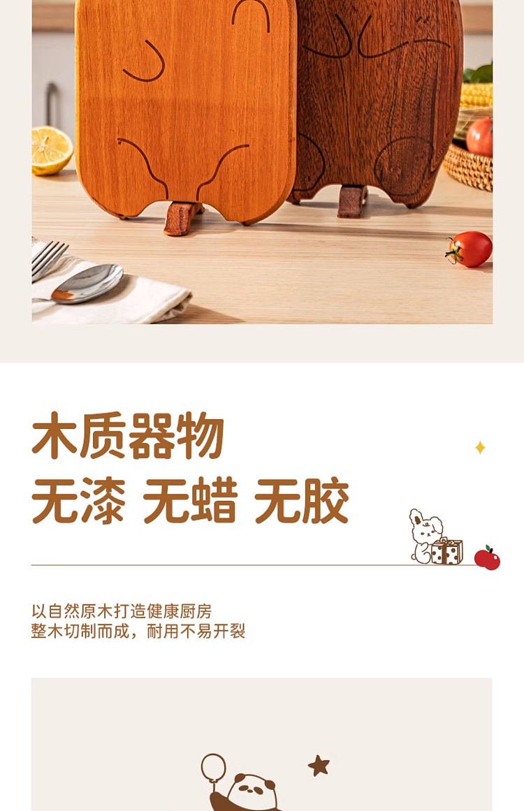 modern-housewife-panda-whole-wood-ebony-wood-chopping-board-can-stand-models-large-31-19-2cm-4