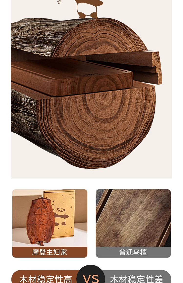 modern-housewife-panda-whole-wood-ebony-wood-chopping-board-can-stand-models-large-31-19-2cm-5