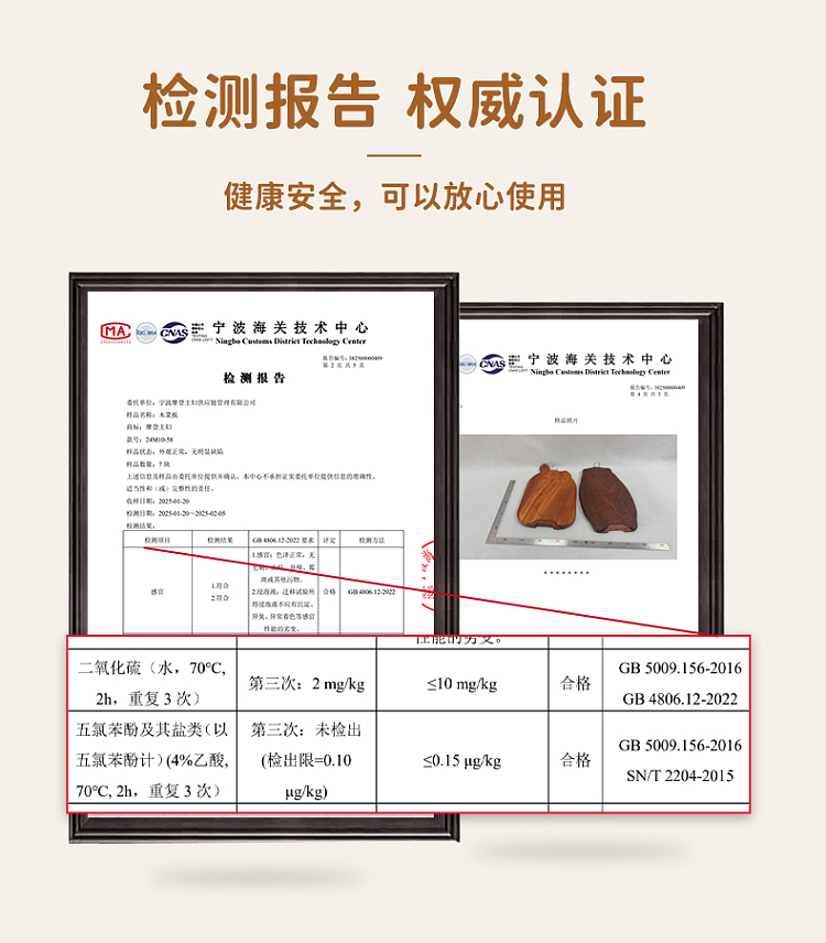 modern-housewife-panda-whole-wood-ebony-wood-chopping-board-can-stand-models-large-31-19-2cm-7