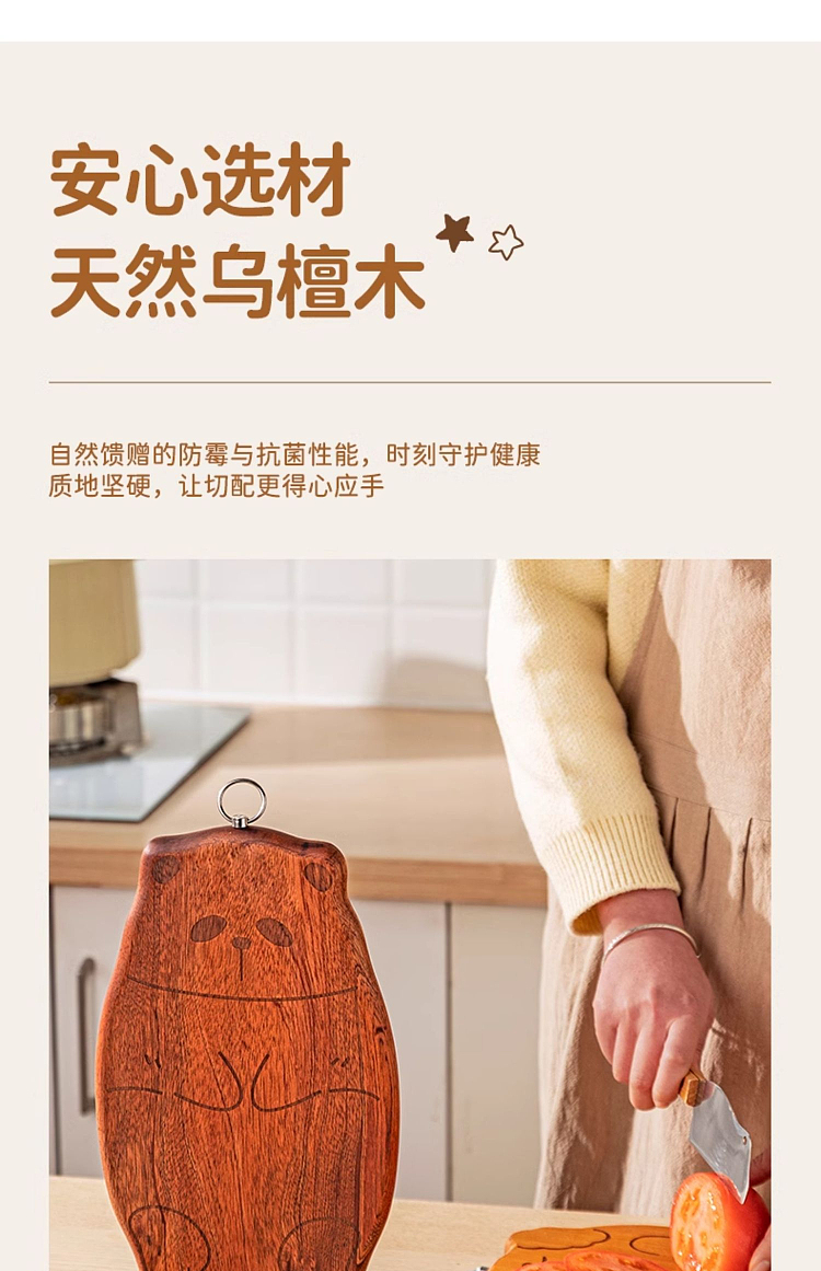 modern-housewife-panda-whole-wood-ebony-wood-chopping-board-can-stand-models-large-31-19-2cm-8