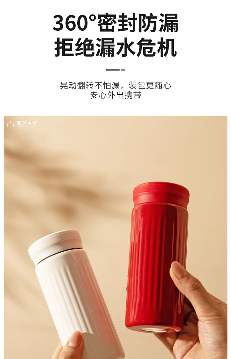 modern-housewife-mini-316-stainless-steel-insulated-mug-cream-200ml-316-stainless-steel-lining-13