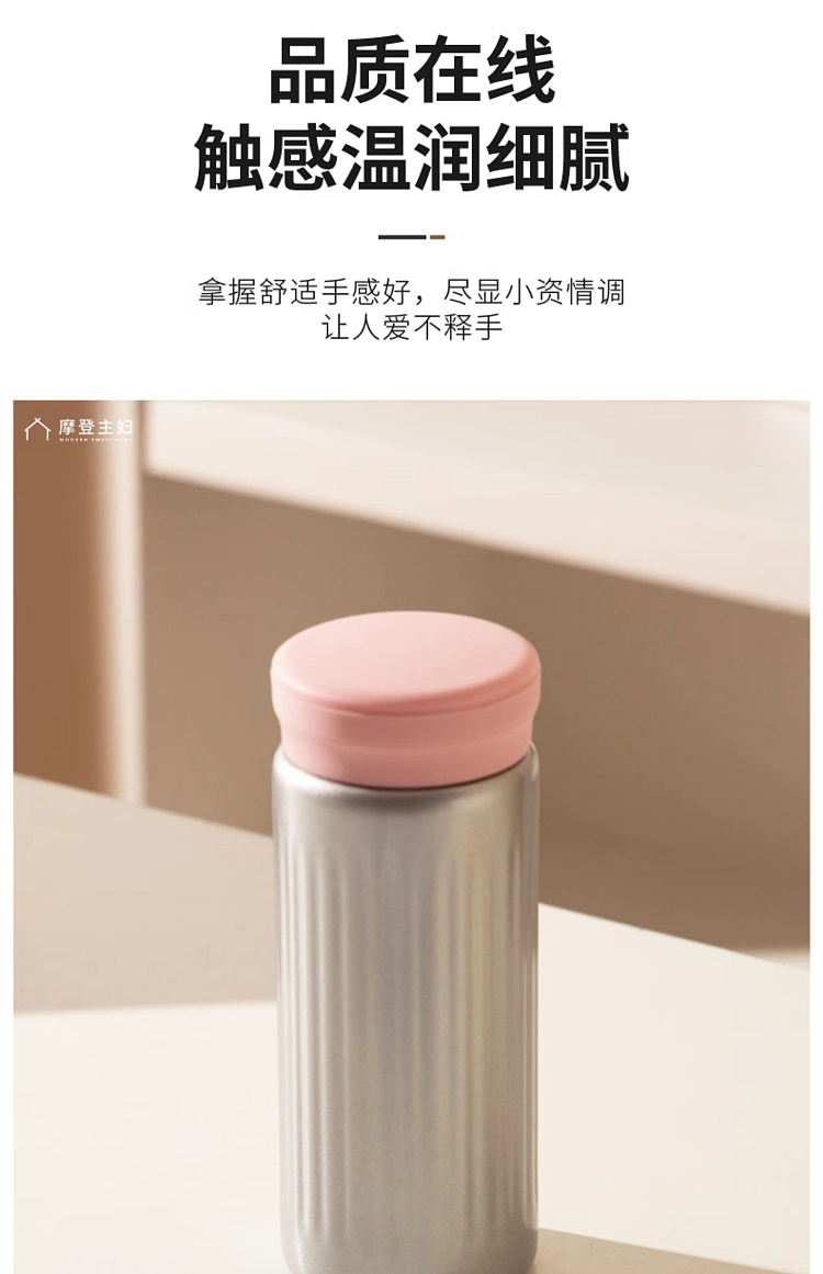 modern-housewife-mini-316-stainless-steel-insulated-mug-cream-200ml-316-stainless-steel-lining-15