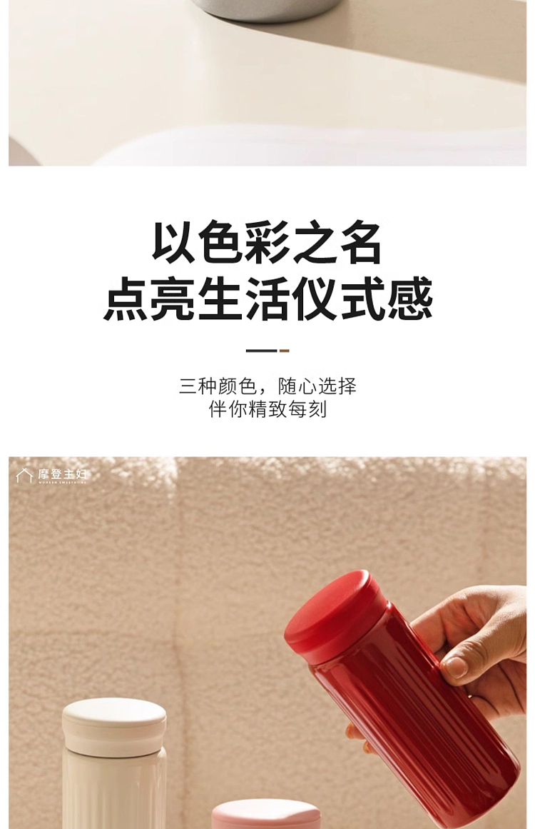 modern-housewife-mini-316-stainless-steel-insulated-mug-cream-200ml-316-stainless-steel-lining-16