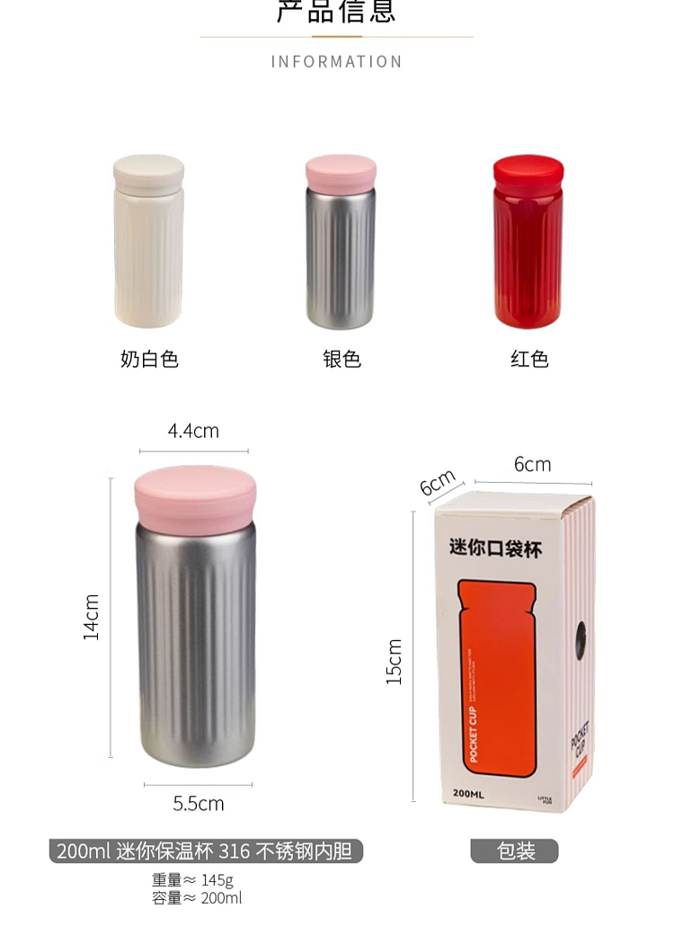 modern-housewife-mini-316-stainless-steel-insulated-mug-cream-200ml-316-stainless-steel-lining-19
