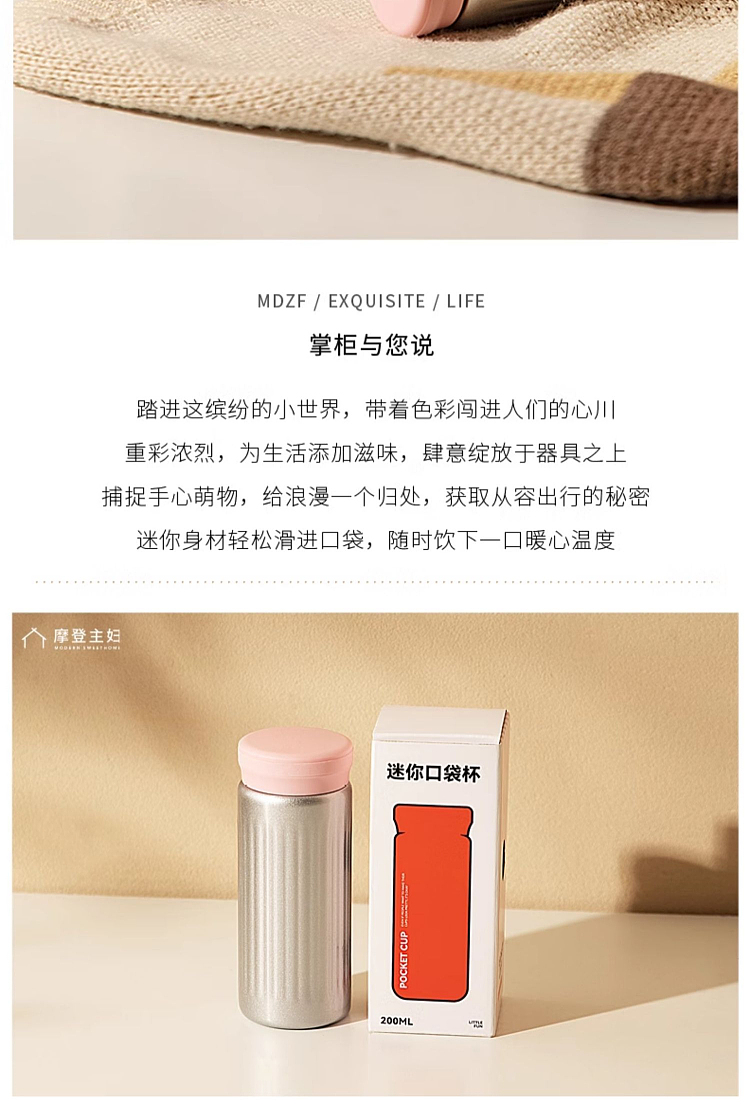 modern-housewife-mini-316-stainless-steel-insulated-mug-cream-200ml-316-stainless-steel-lining-2