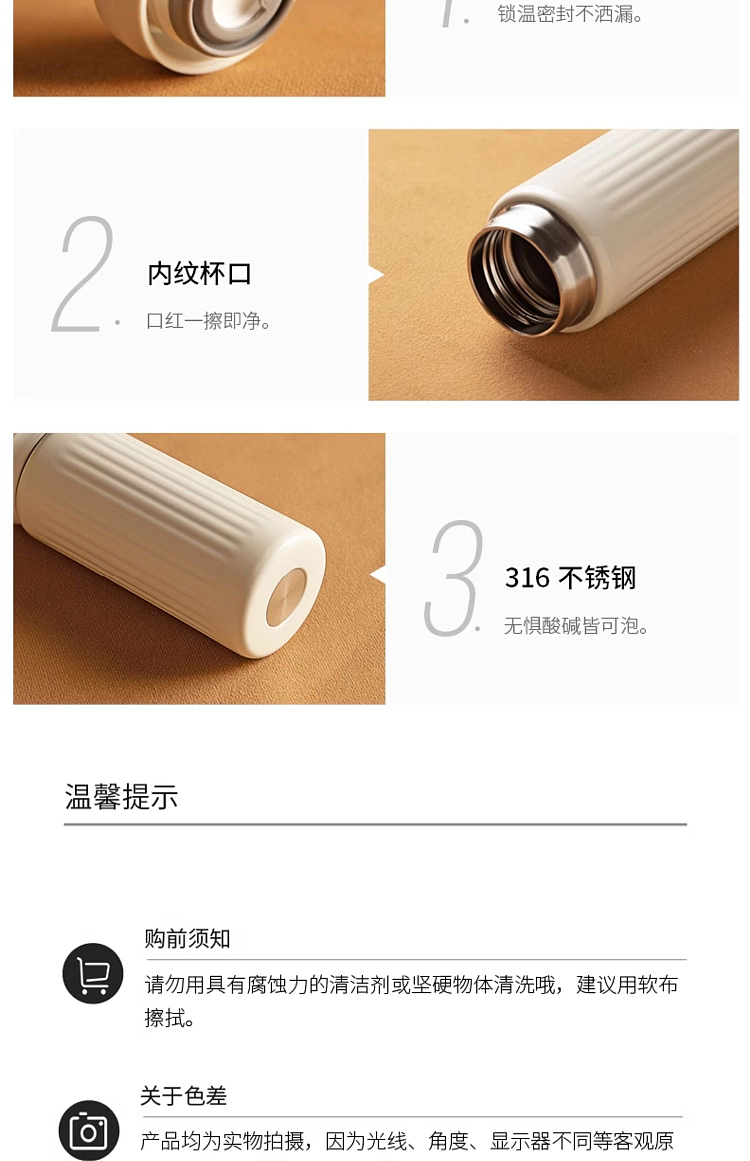 modern-housewife-mini-316-stainless-steel-insulated-mug-cream-200ml-316-stainless-steel-lining-21