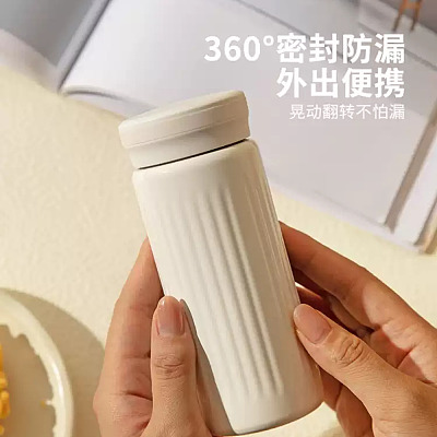 摩登主妇 迷你316不锈钢保温杯 奶白色 200ml 316不锈钢内胆