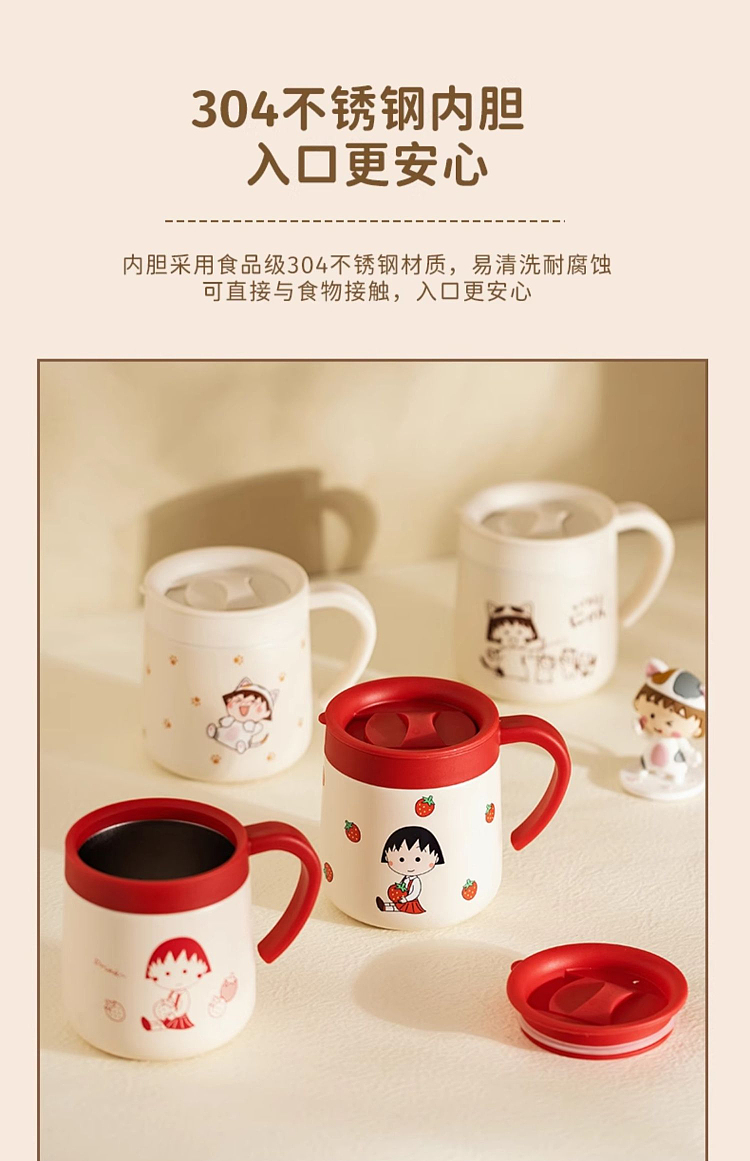 modern-housewife-maruko-thermal-mug-hong-kong-style-white-350ml-11