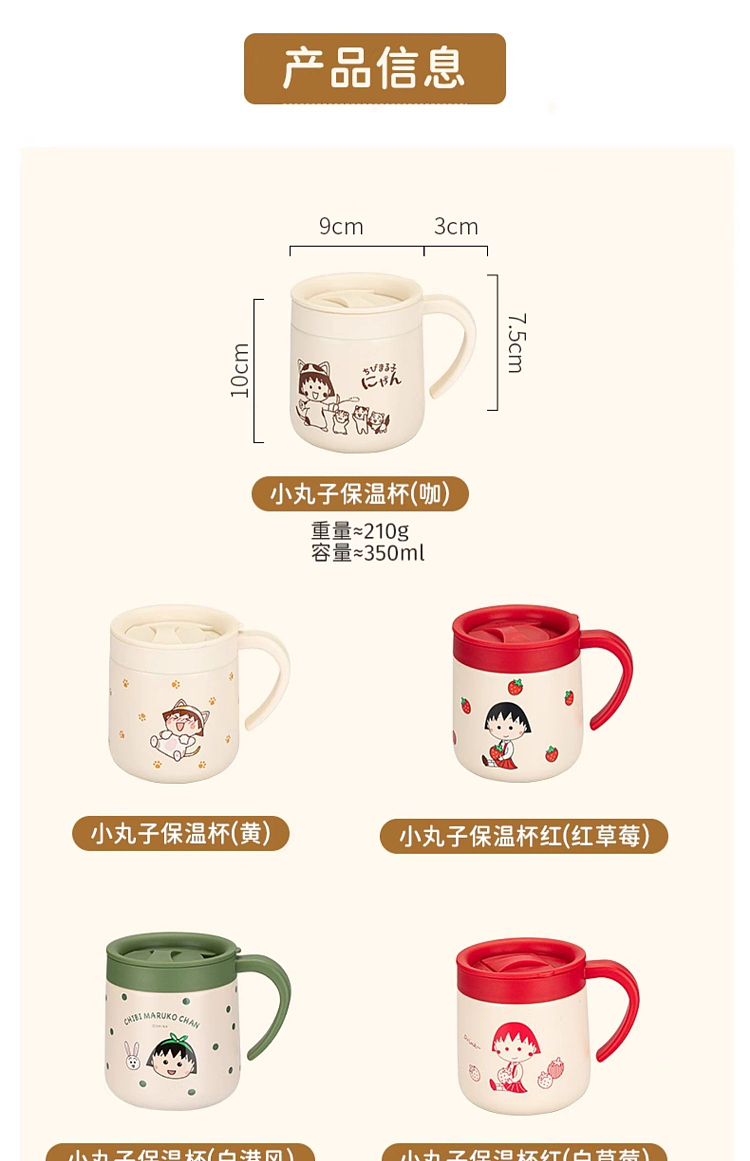modern-housewife-maruko-thermal-mug-hong-kong-style-white-350ml-18