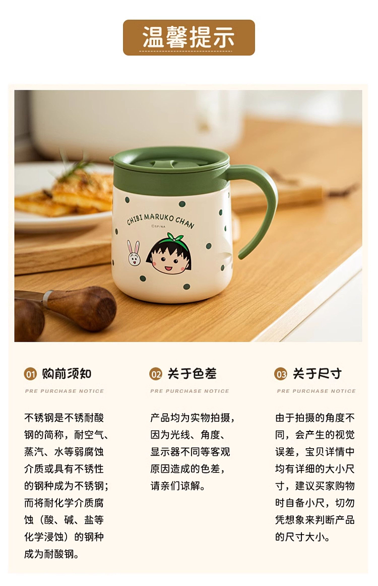modern-housewife-maruko-thermal-mug-hong-kong-style-white-350ml-21