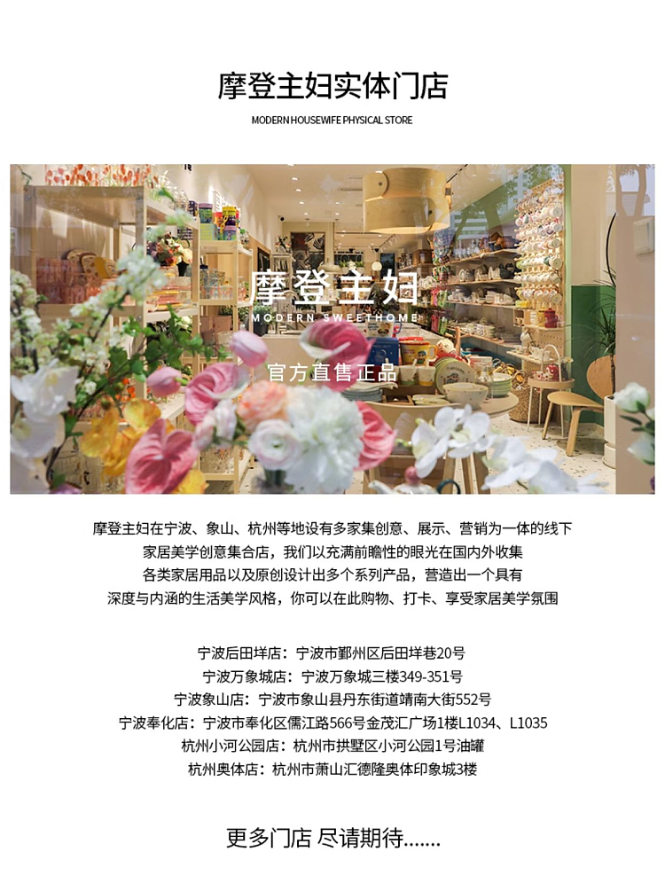 modern-housewife-maruko-thermal-mug-hong-kong-style-white-350ml-22