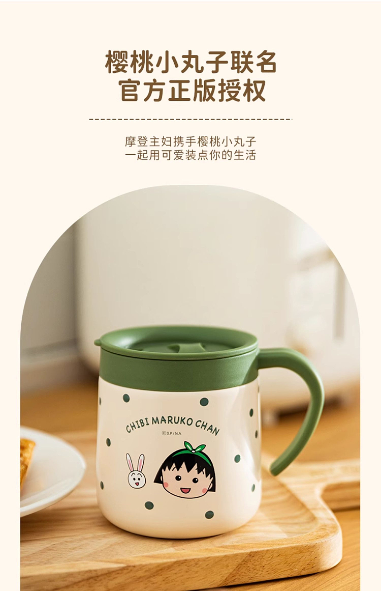 modern-housewife-maruko-thermal-mug-hong-kong-style-white-350ml-4