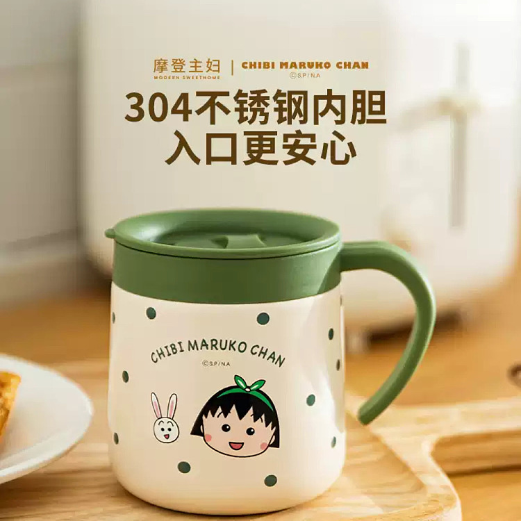 modern-housewife-maruko-thermal-mug-hong-kong-style-white-350ml-1
