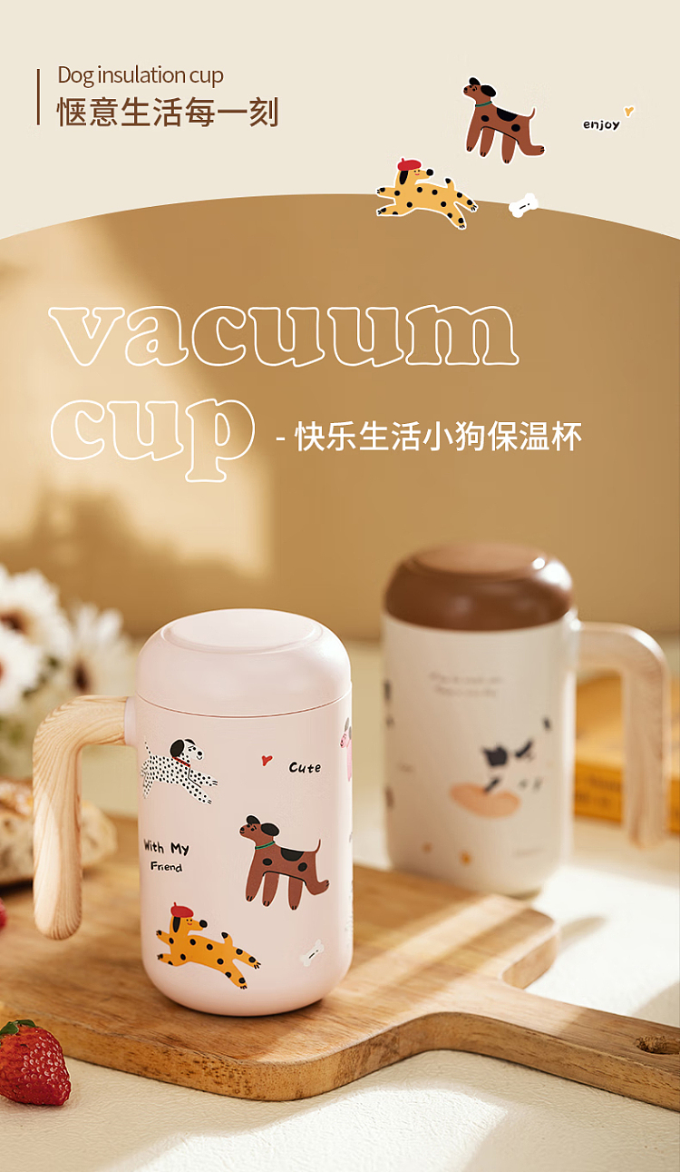 modern-housewife-happy-puppy-tea-separation-316-stainless-steel-insulated-mug-beige-460ml-2