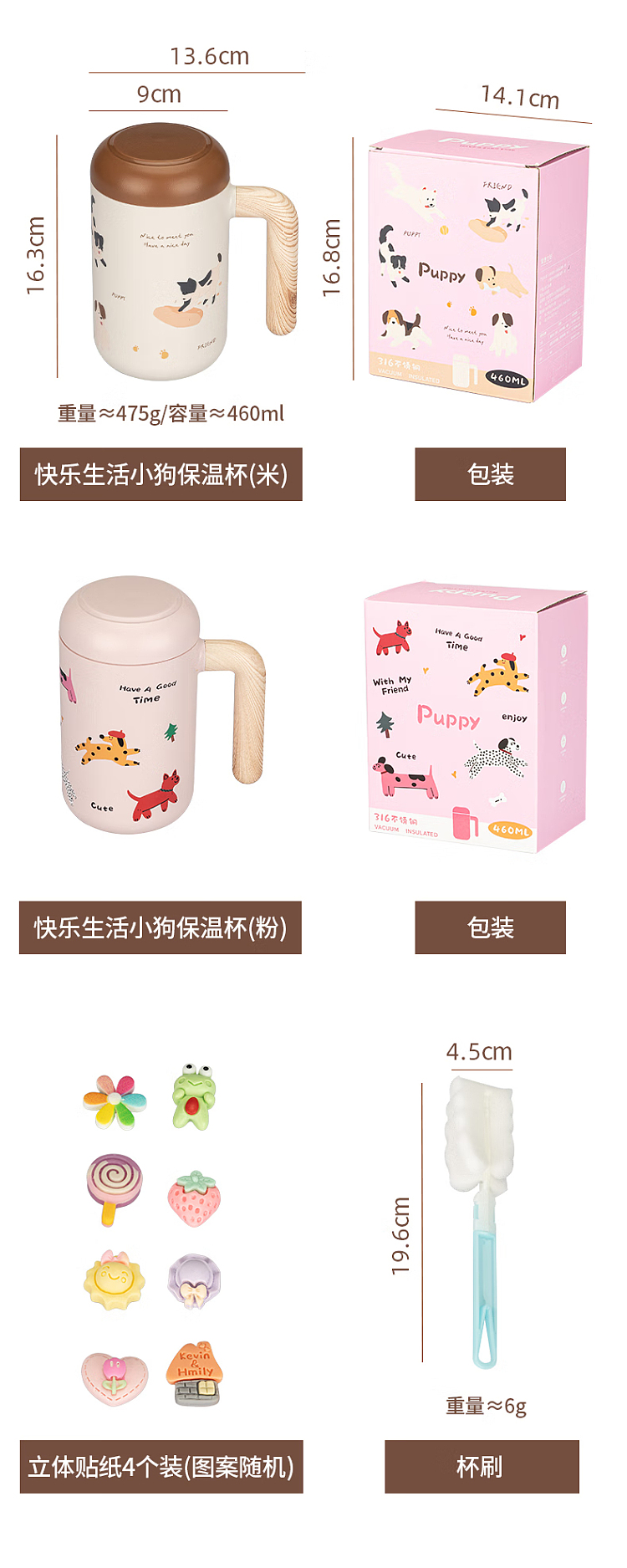 modern-housewife-happy-puppy-tea-separation-316-stainless-steel-insulated-mug-beige-460ml-20