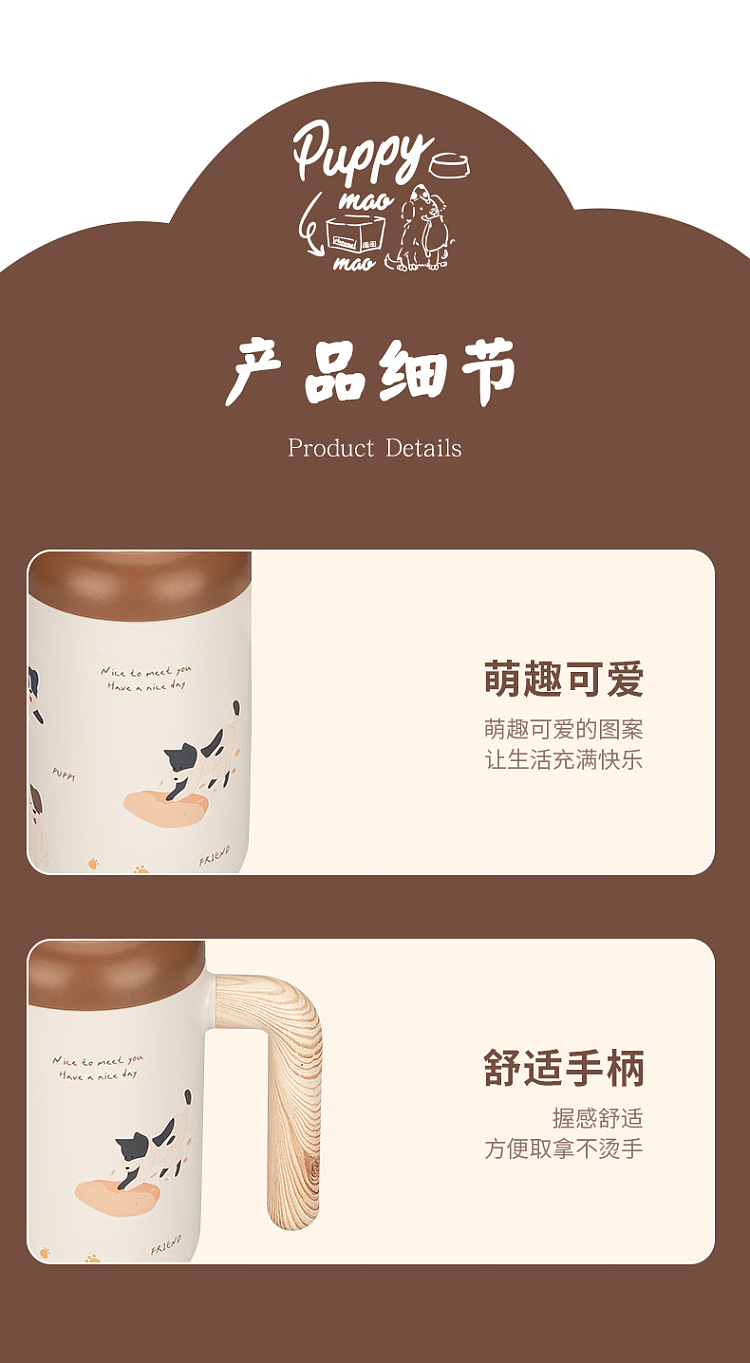 modern-housewife-happy-puppy-tea-separation-316-stainless-steel-insulated-mug-beige-460ml-21