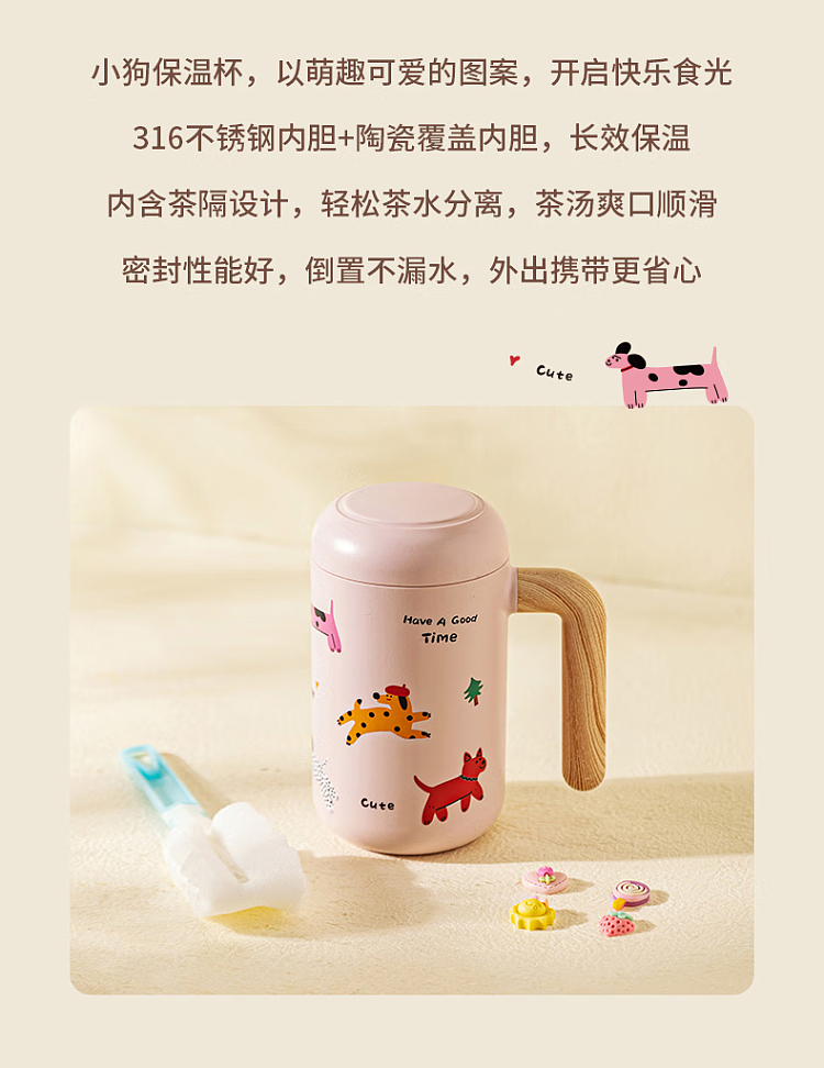 modern-housewife-happy-puppy-tea-separation-316-stainless-steel-insulated-mug-beige-460ml-4