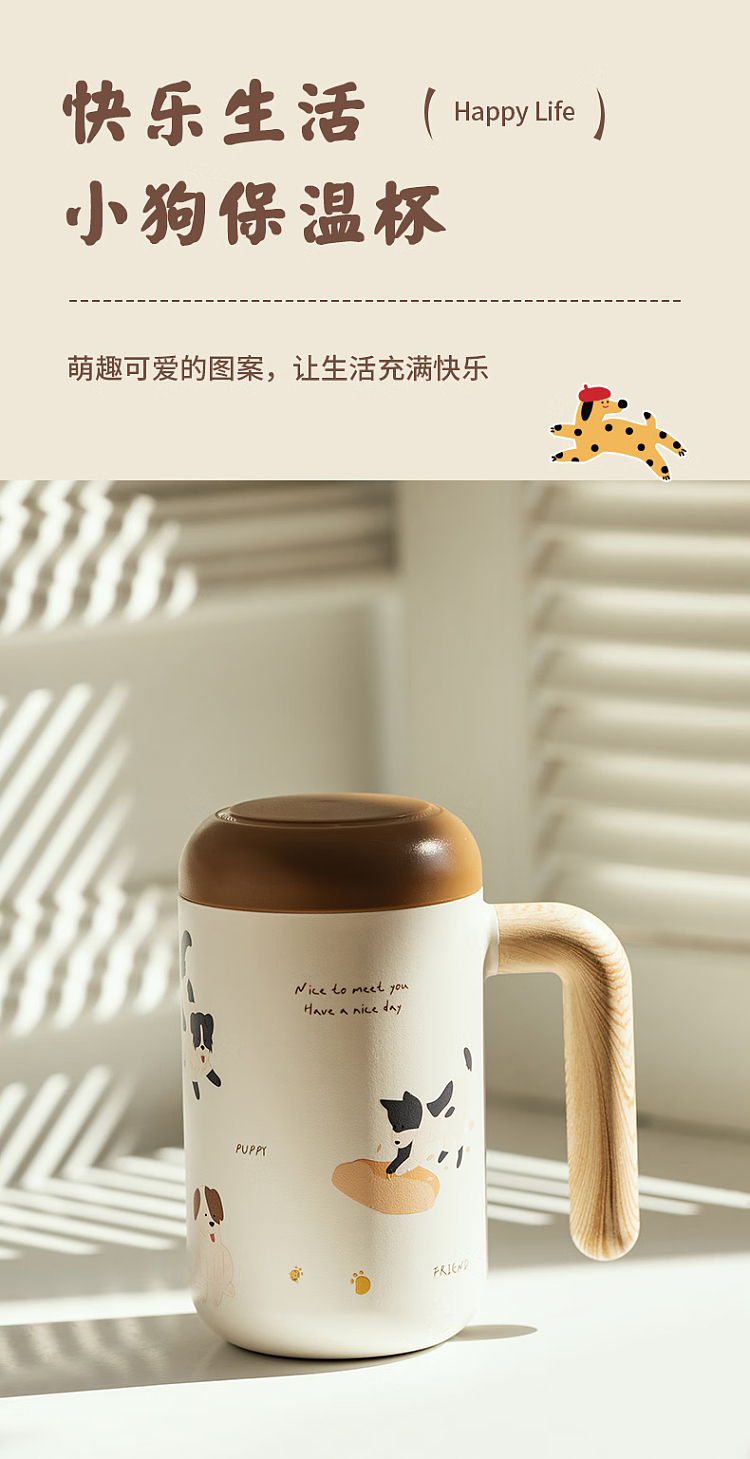 modern-housewife-happy-puppy-tea-separation-316-stainless-steel-insulated-mug-beige-460ml-5