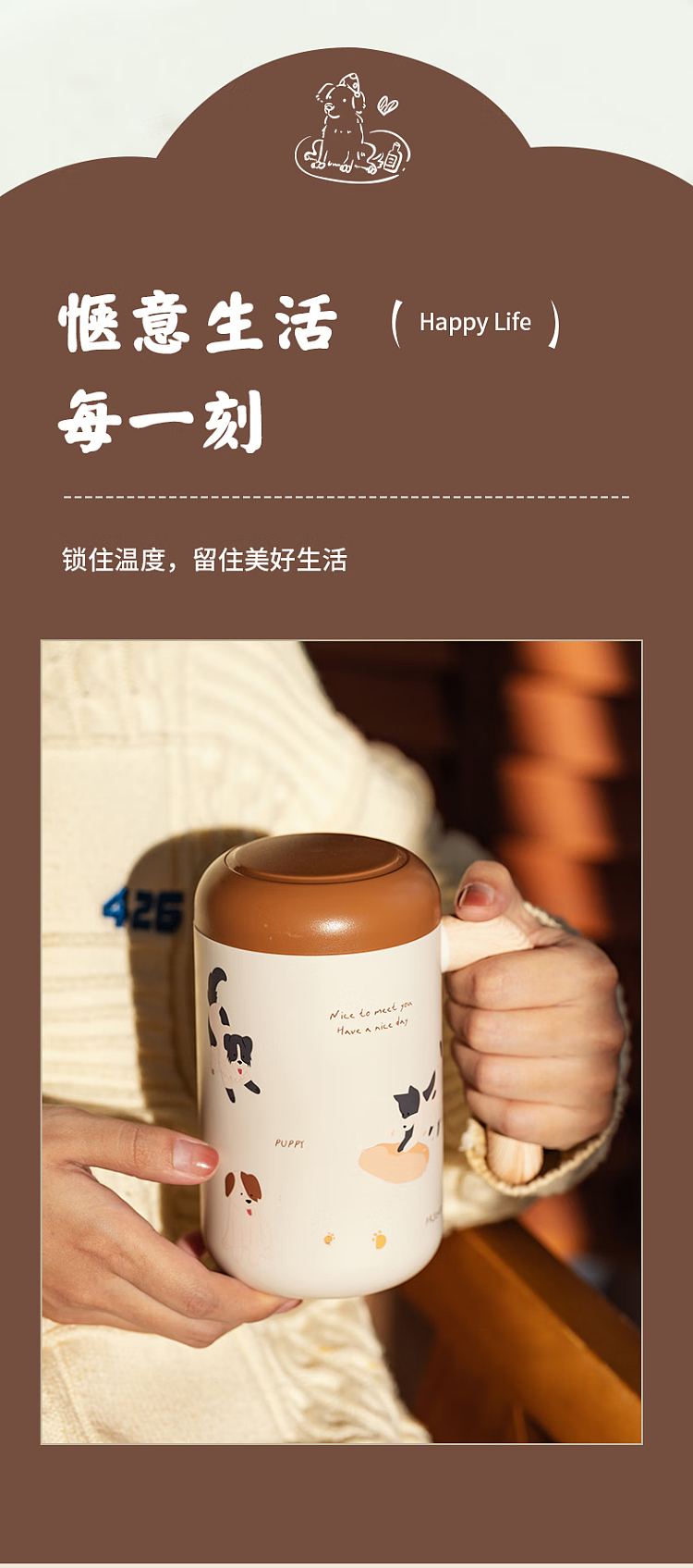 modern-housewife-happy-puppy-tea-separation-316-stainless-steel-insulated-mug-beige-460ml-6