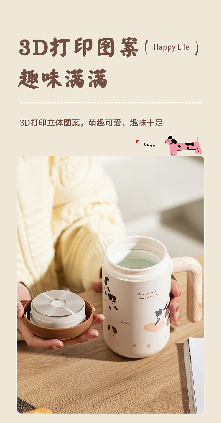 modern-housewife-happy-puppy-tea-separation-316-stainless-steel-insulated-mug-beige-460ml-7