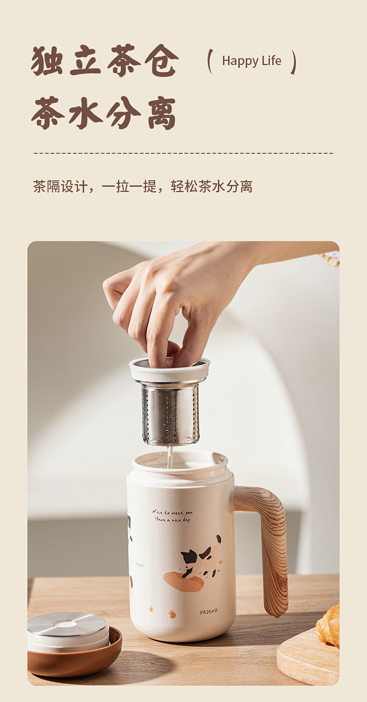 modern-housewife-happy-puppy-tea-separation-316-stainless-steel-insulated-mug-beige-460ml-8