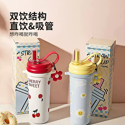 摩登主妇 小花吸管316不锈钢保温杯 750ml