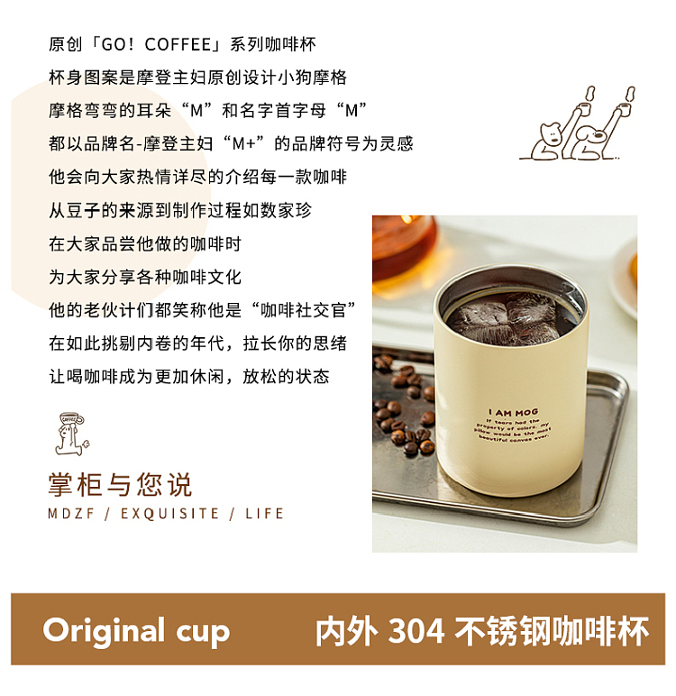 modern-housewife-running-puppy-coffee-insulated-mug-350ml-2
