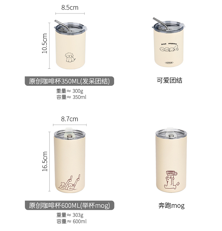 modern-housewife-running-puppy-coffee-insulated-mug-350ml-20