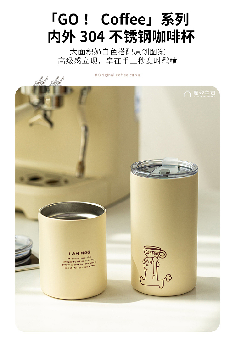 modern-housewife-running-puppy-coffee-insulated-mug-350ml-3