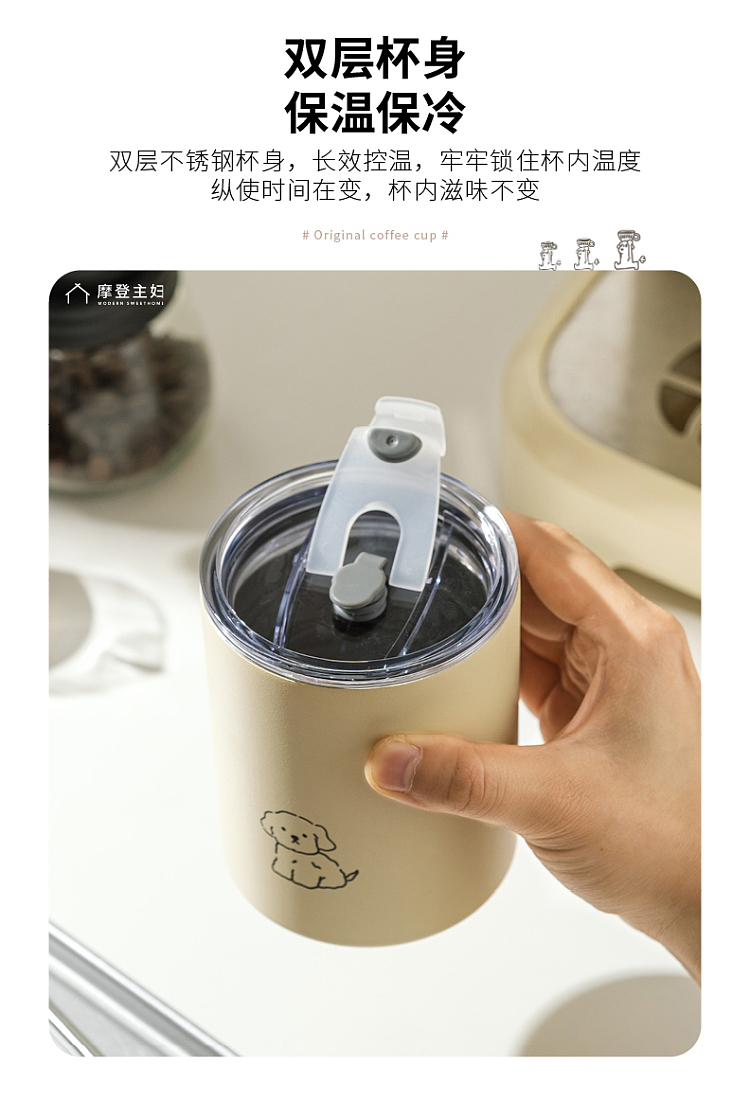modern-housewife-running-puppy-coffee-insulated-mug-350ml-4