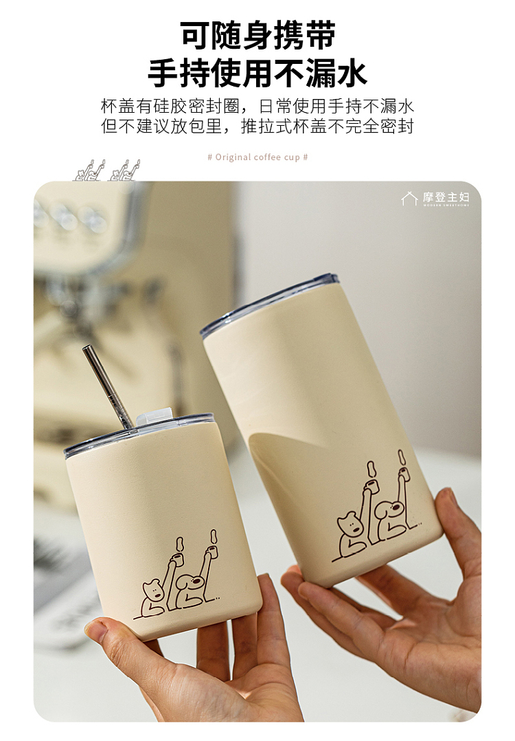 modern-housewife-running-puppy-coffee-insulated-mug-350ml-6