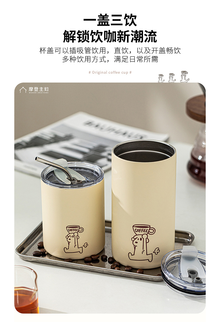 modern-housewife-running-puppy-coffee-insulated-mug-350ml-7