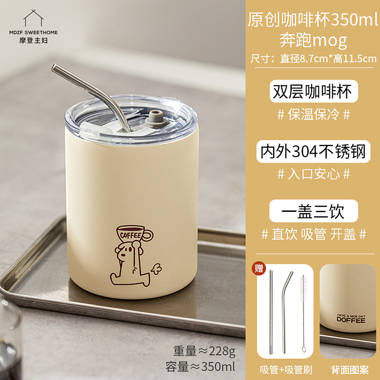 modern-housewife-running-puppy-coffee-insulated-mug-350ml-1