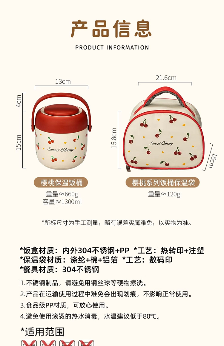 modern-housewife-304-stainless-steel-insulated-lunch-box-with-cherry-pattern-1300ml-including-meal-spoon-insulation-bag-19
