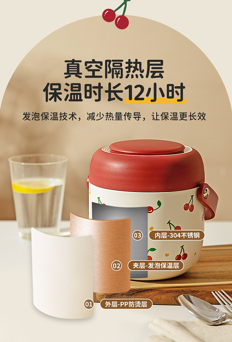 modern-housewife-304-stainless-steel-insulated-lunch-box-with-cherry-pattern-1300ml-including-meal-spoon-insulation-bag-24