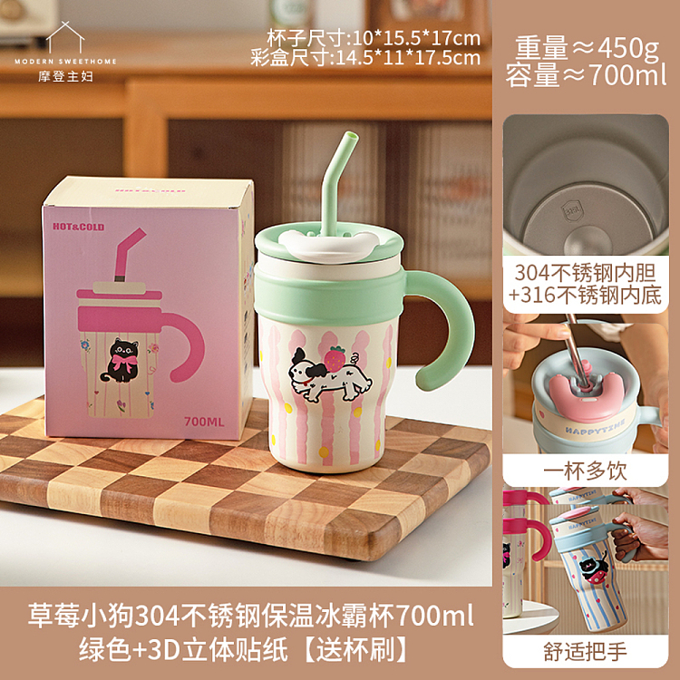 modern-housewife-304-stainless-steel-insulated-ice-bar-mug-strawberry-puppy-pattern-700ml-1