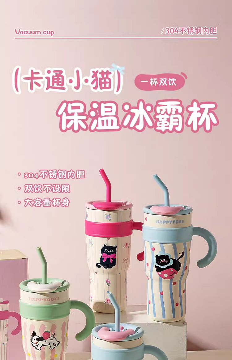 modern-housewife-304-stainless-steel-insulated-ice-bar-mug-wagging-tail-kitten-1200ml-2