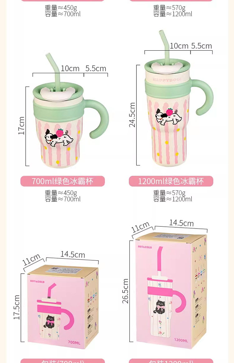 modern-housewife-304-stainless-steel-insulated-ice-bar-mug-wagging-tail-kitten-1200ml-29
