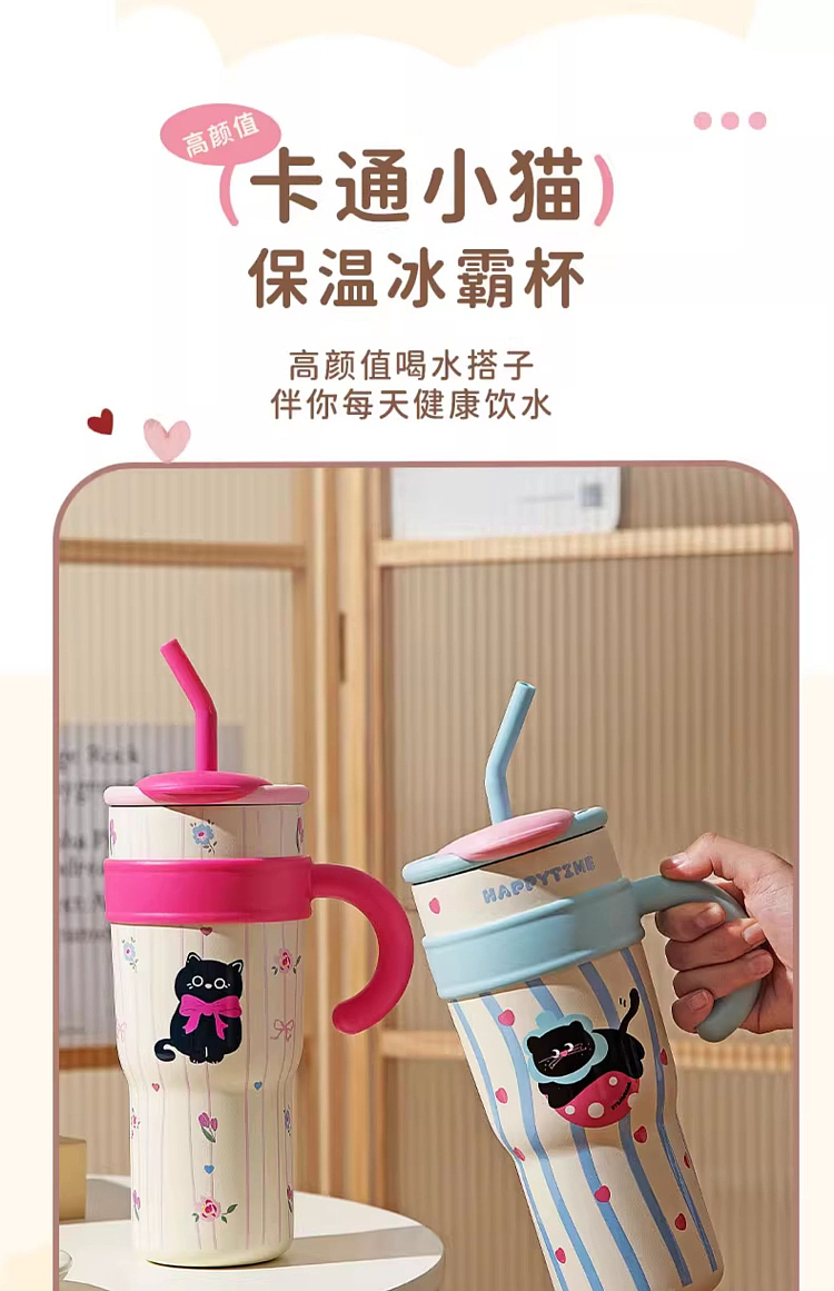 modern-housewife-304-stainless-steel-insulated-ice-bar-mug-wagging-tail-kitten-1200ml-5