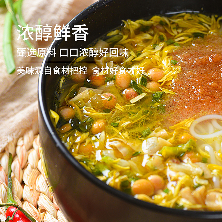yunpin-fresh-bridge-rice-noodle-spicy-old-dian-flavor-bag-198g-2