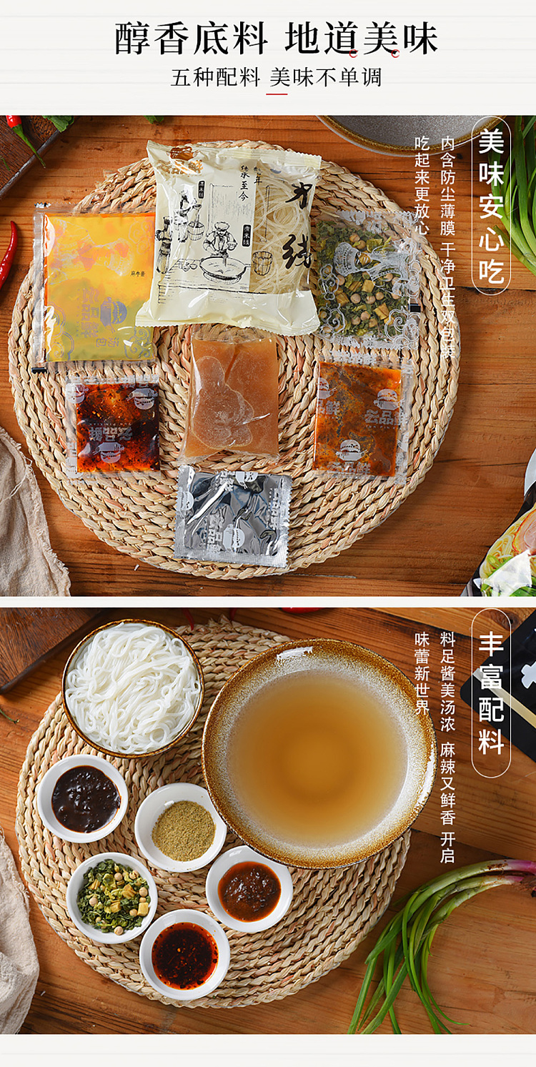yunpin-fresh-bridge-rice-noodle-spicy-old-dian-flavor-bag-198g-4