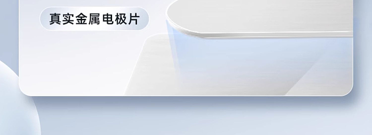 xiangshan-yunzi-scale-moe-white-usb-rechargeable-model-2
