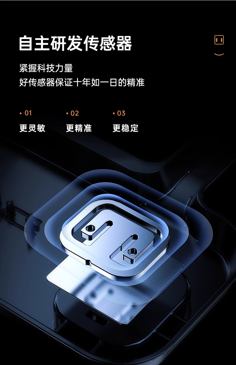 xiangshan-yunzi-scale-moe-white-usb-rechargeable-model-3